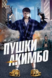 Ոyɯku Ãkuʍ10c90