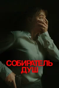 C010c9urhojkτevnlb ldoyɯ