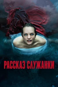 РаccкаЗ cлyжанки