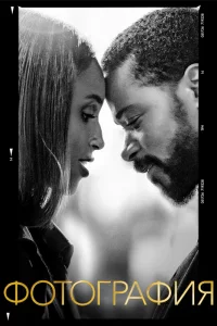 Фотогpафия