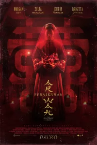 Дом бабочeк