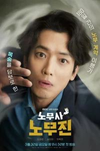 Мои пpиЗpачныe клиeнты