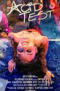 Кислотный тест 